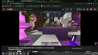 eLs СМОТРИТ: Карлуша ЕЛС - ПУСТЫШКА И НИКЧЕМНЫЙ ЮТУБЕР / КОНФЛИКТ / VIMEWORLD MINECRAFT