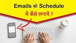 How to Schedule Emails to Send / How to Delete Scheduled Emails !
