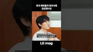 외힙보다 국힙이 더 재밌던데?