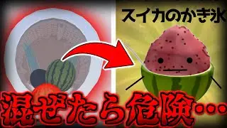 『小さい畑』にないチートで手に入る都市伝説がヤバすぎた、、、ひみつのおるすばん【ロブロックス/ROBLOX/ろぶろっくす】