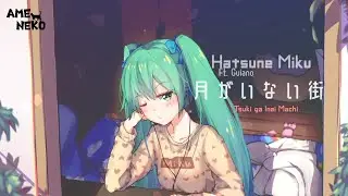 初音ミク/Hatsune Miku - Tsuki ga Inai Machi