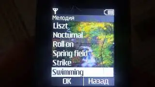 Nokia 1800 original ringtones