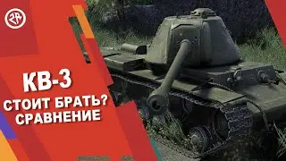 Wot Blitz новый обзор КВ-3 ● Стоит ли брать KB-3 ● Имба танк