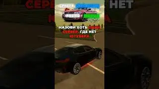 GTA GRAND MOBILE | СКАЧИВАЙ НА ТЕЛЕФОН #shorts #грандмобайл #grandmobile #блекраша
