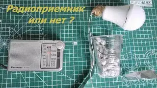 Радиоприёмник или нет ? Когерер в работе