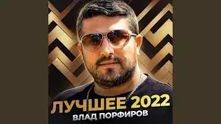 Палач