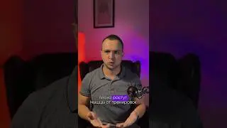 🔥ПЛОХО РАСТУТ МЫШЦЫ ОТ ТРЕНИРОВОК, А ОТ ЕДЫ ЖИРЕЕШЬ?