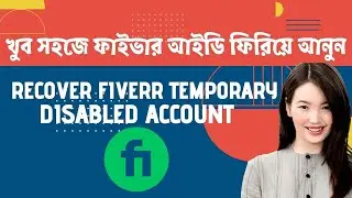 How to Recover Fiverr Temporary Disabled Account 2021 - Verify Your Temporary Disabled Fiverr
