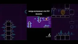 #geometrydash #robtopgeometrydash  @RobTopGames #meme