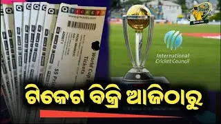 ICC World Cup 2023 tickets to go on sale on August 24