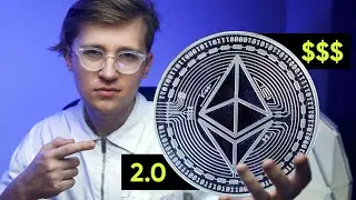 Обновление Ethereum, которое ты не хочешь пропустить (2022)