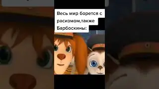 за то что ты чёрный
