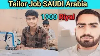 Tailor Job Saudi Arabia || tailor ka visa kaise milega