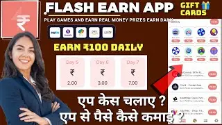 flash earn app se paise kaise kamaye | paytm earning app 2023 today | earn money online 2023