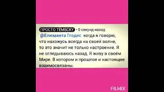 клип "Я не злой. Я просто агрессивно настроен." ☀️