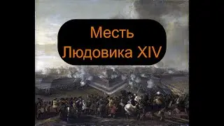 Голландская война: Соединенные Провинции на грани гибели