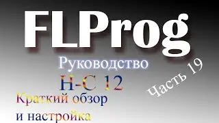 Приемопередатчик URT на  HC -12 для Arduino