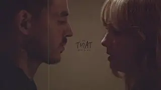 Beth & Rio | Like That