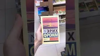 Лучшие книги о спокойствии в любых ситуациях #бизнеслитература #спокойствие