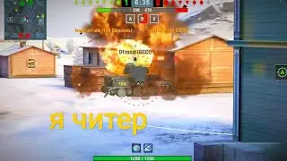 Нереальный бой на Т-49 в реалестичном бою. 2бк подряд.