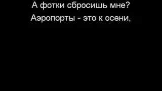 Караоке ,,Кажется