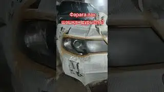 Как ОТПОЛИРОВАТЬ ФАРЫ daewoo nexia 2 #daewoo #nexia