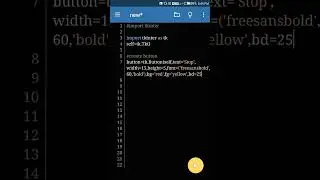 Create button with tkinter | python | tkinter #python #tkinter #sourcecodeindescription