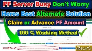 Unable To Submit Claim Data due to some Technical Error | 100% Working Alternate SOLUTION | PF Claim