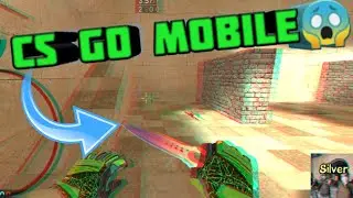 Шок!!!!!!!😱😱😱😱КС ГО(CS GO MOBILE) МОБАЙЛ НЕ ПРОПУСТИ С КРУТЫМИ СКИНАМИ