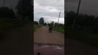 #погоня