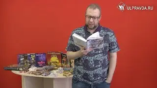 Дежурный по чтению. «Re:Zero. Жизнь с нуля в альтернативном мире» от Таппэем Нагацуки
