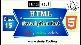Description List in HTML | HTML List (dl, dt, dd) | HTML5 Tutorial | Daily Coding | Class 15