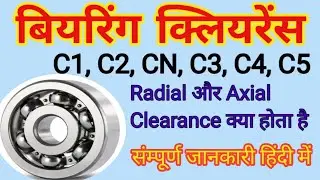 bearing clearance | C3 | axial and radial clearance in hindi