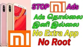 How To Disable/Remove Ads in Apps , Xiaomi Phones (No Extra Apps , No Root ) Tamil