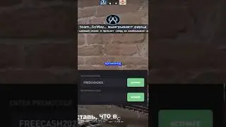 халявный скин в ксгоу 