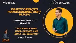 Java Tutorial: Mastering Java Packages: User-defined and Built-in | Why we use Packages In Java