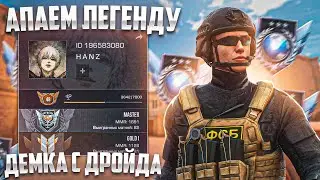 ОНИ СЧИТАЮТ МЕНЯ СОФТОМ 🤯 | ДЕМКА STANDOFF 2