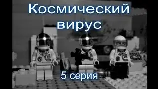Лего - мультик 