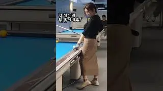 동네당구장 