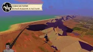 БАБУШКА ЛЕГКОГО ПОВЕДЕНИЯ►Where The Water Tastes Likes Wine#10