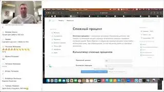 ПРОМО по ТОРГОВОМУ РОБОТУ MANEKI NEKO и РАСЧЁТ по СЛОЖНОМУ %