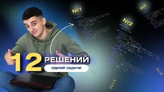 🔥 Читаемость vs эффективность кода. Что лучше? #программирование  #программист  #айти