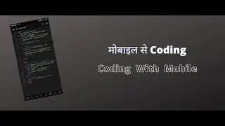#futurehuntwebtech Coding With  Mobile |How To  Learn Coding in Mobile |Mobile Pe  Coding