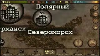 Ничего не понятно! Day R 3#