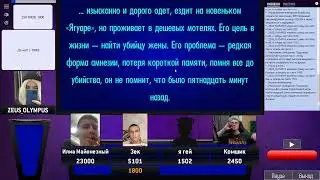 Мементо)