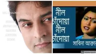 NIL CHADOA.SINGER-SUVRO DEV.MUSIC- LOKMAN HAKIM. LYIRICS-NAZRUL ISLAM BABU . ALBUM-SHESH CHITHI .