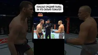 Проявил НЕУВАЖЕНИЕ к ЛЕГЕНДЕ, за что сразу ПОЛУЧИЛ ОТВЕТКУ! 