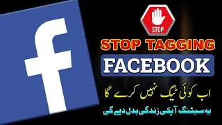 Now STOP TAGGING on Facebook🔥🔥