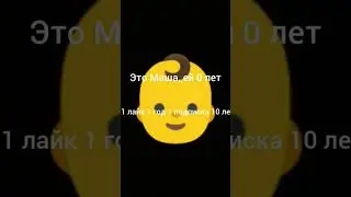 #стоптренд. Подписывайся и ставь лайк!❤❤❤