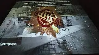 Исторический парк «Россия – Моя история»